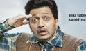 Bank Chor - 2017