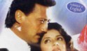 Dil Hi To Hai - 1993