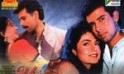 Yeh Aashiqui Meri - 1998